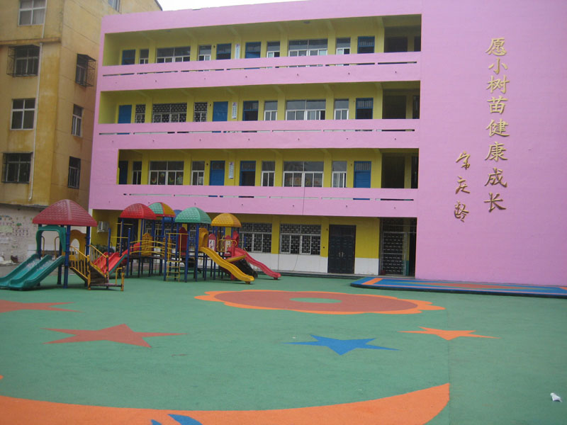 河南城幼儿园